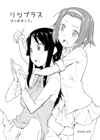 RitsuPlus Hajimemashita. cover