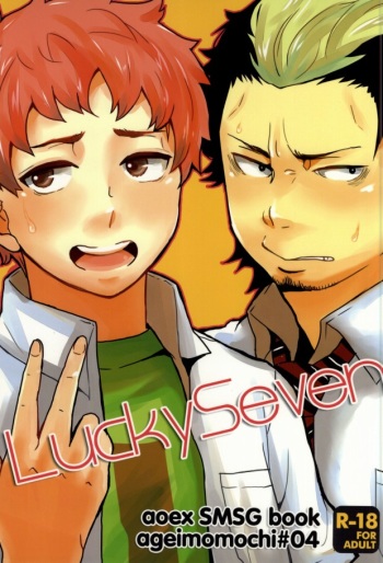 Lucky Seven cover