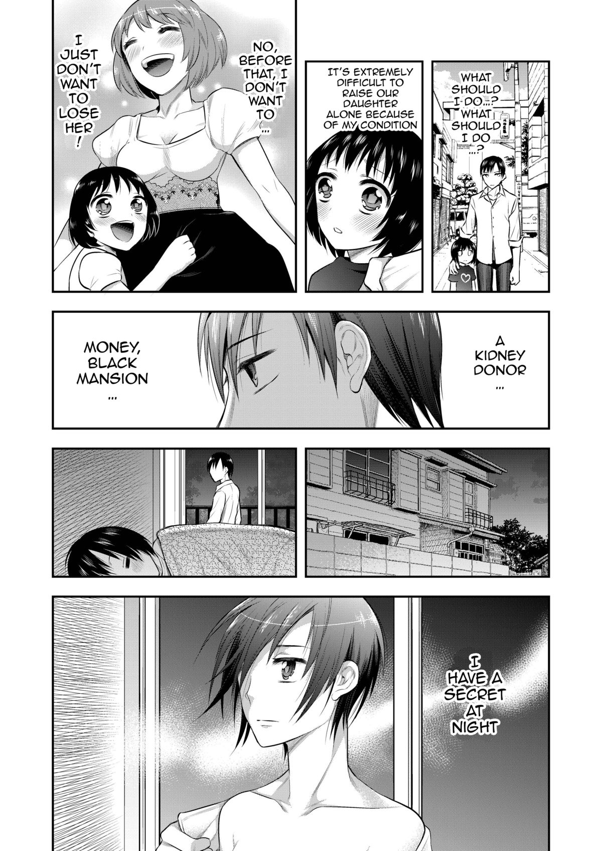 Mayonaka wa Megami -Netorare Seitenkan- page 5 full