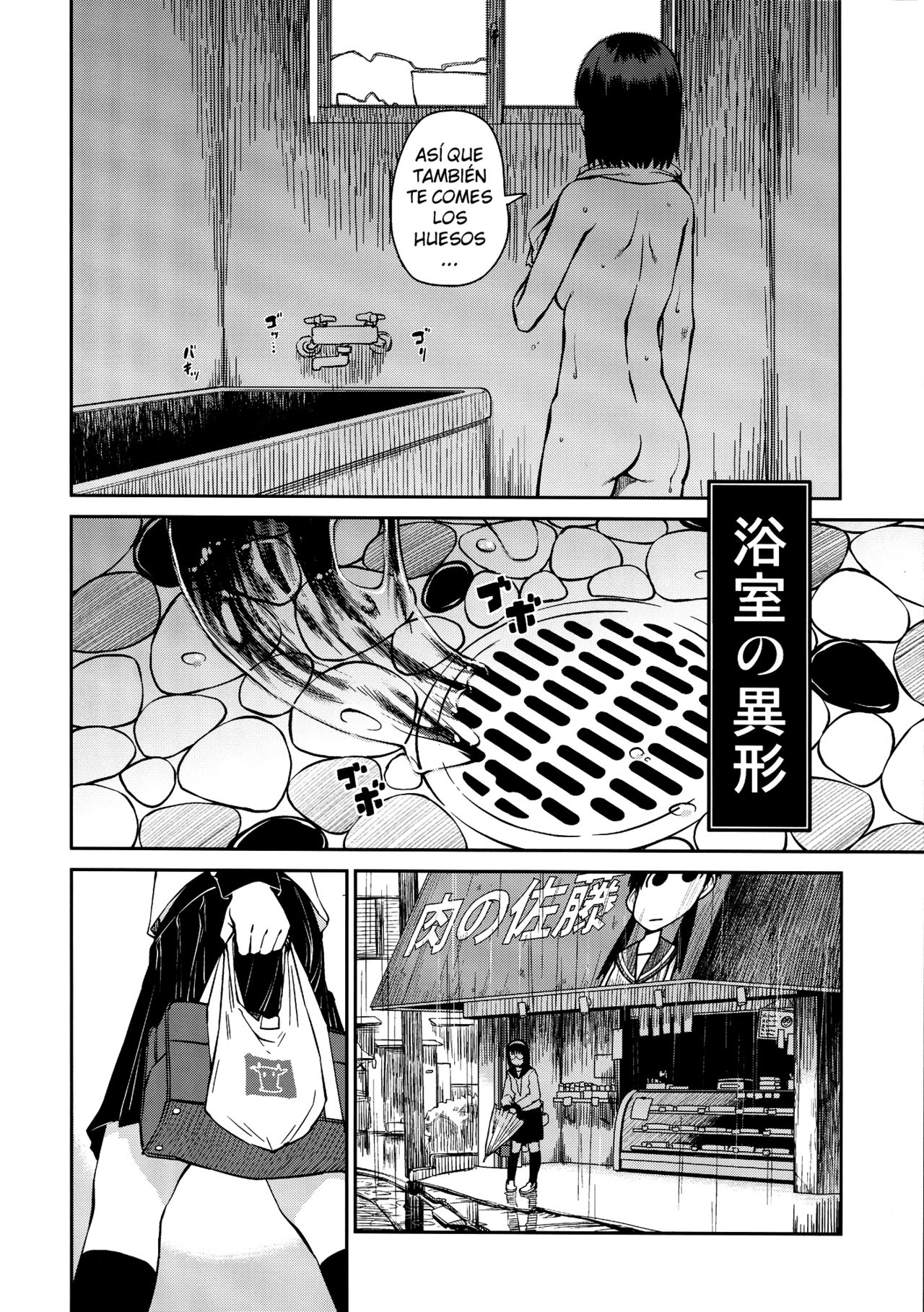Yokushitsu no Igyou   =KnF= page 6 full
