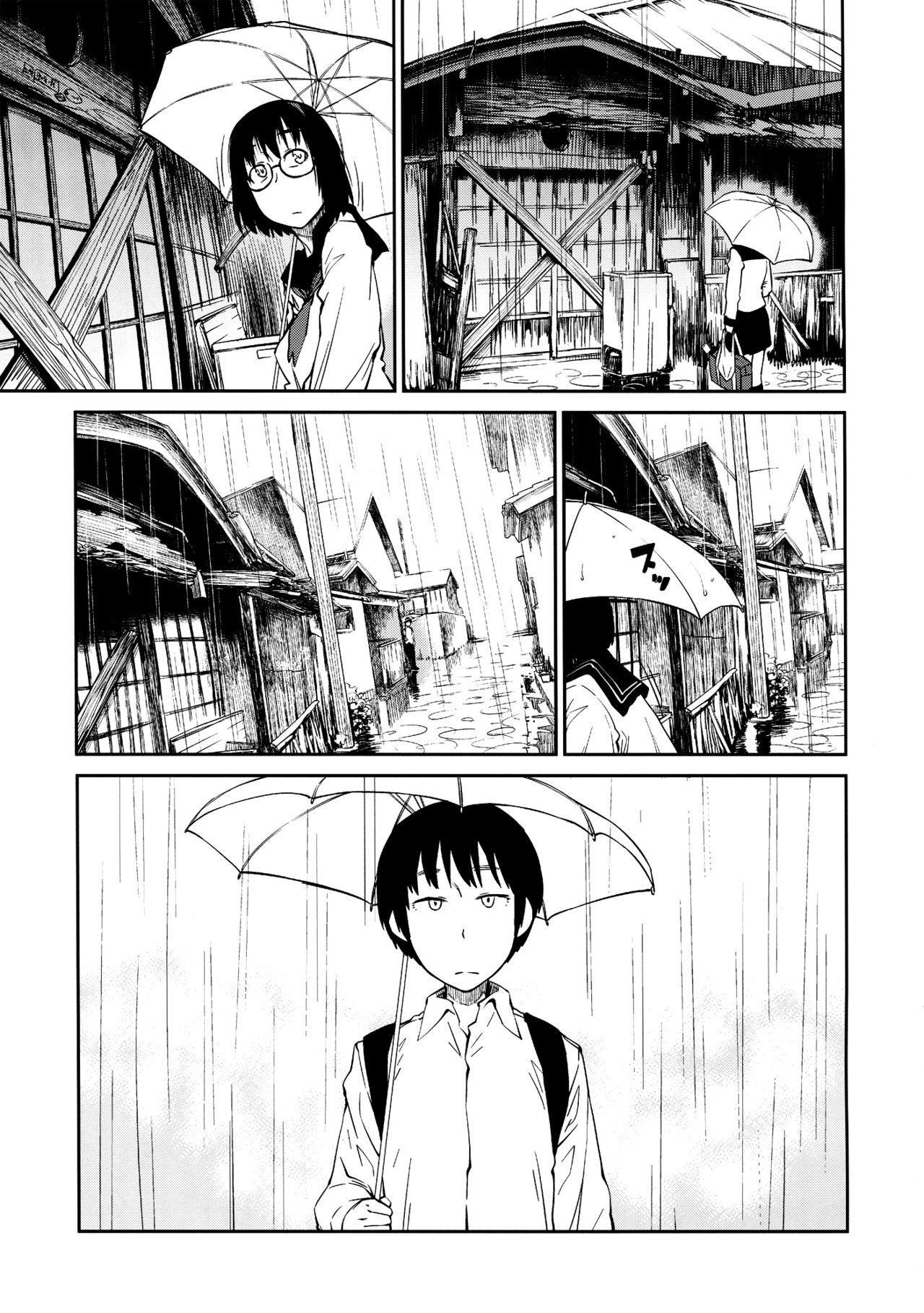 Yokushitsu no Igyou   =KnF= page 9 full
