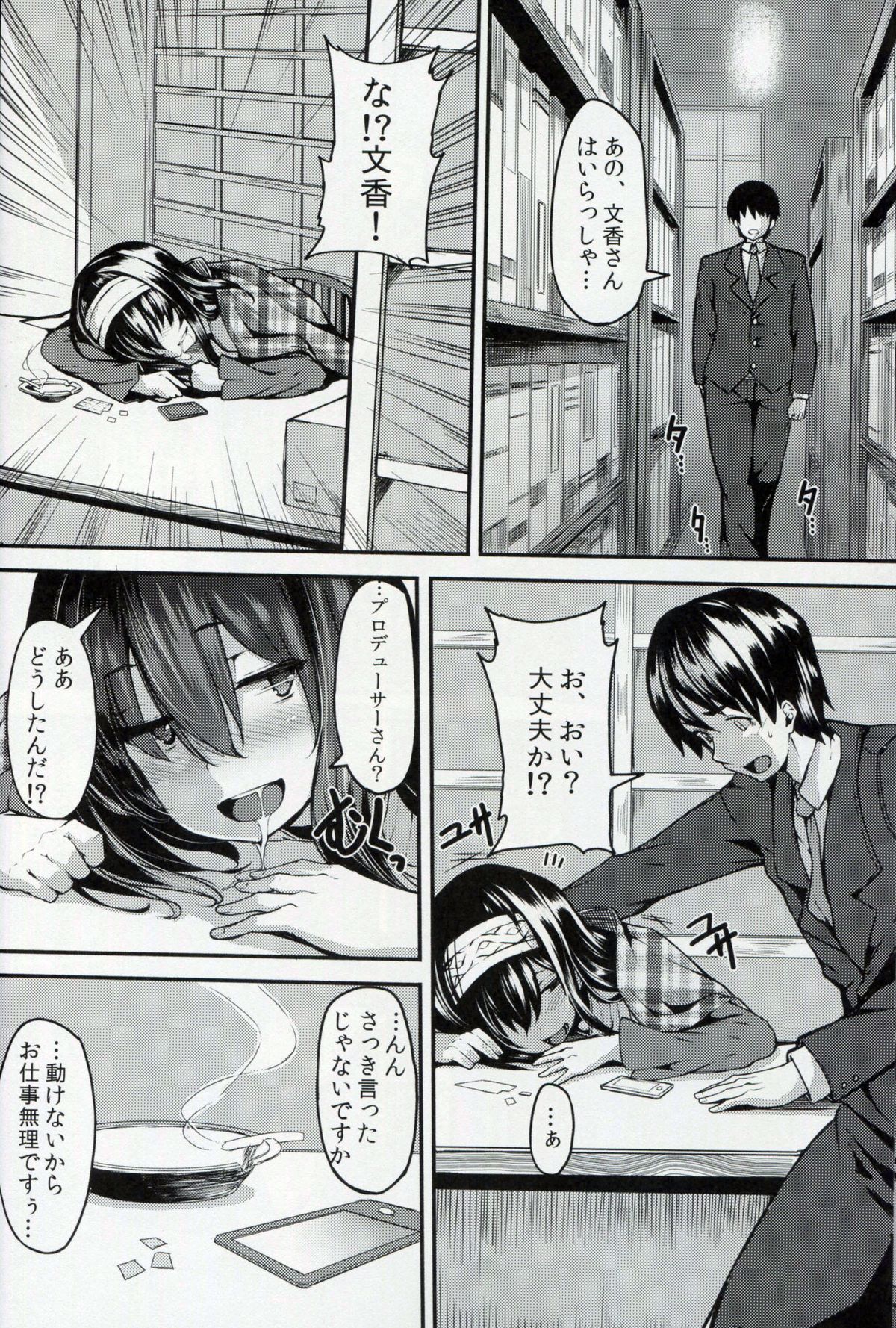 Acid Lover page 7 full