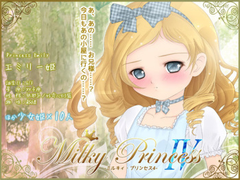 Milky Princess IV cover
