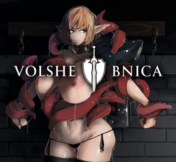 VOLSHEBNICA cover