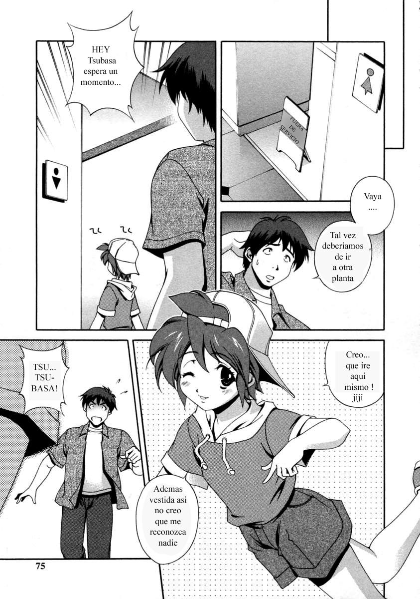 Toile no Tsubasa-chan | Tsubasa en el cuarto de baño page 3 full