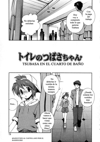 Toile no Tsubasa-chan | Tsubasa en el cuarto de baño cover