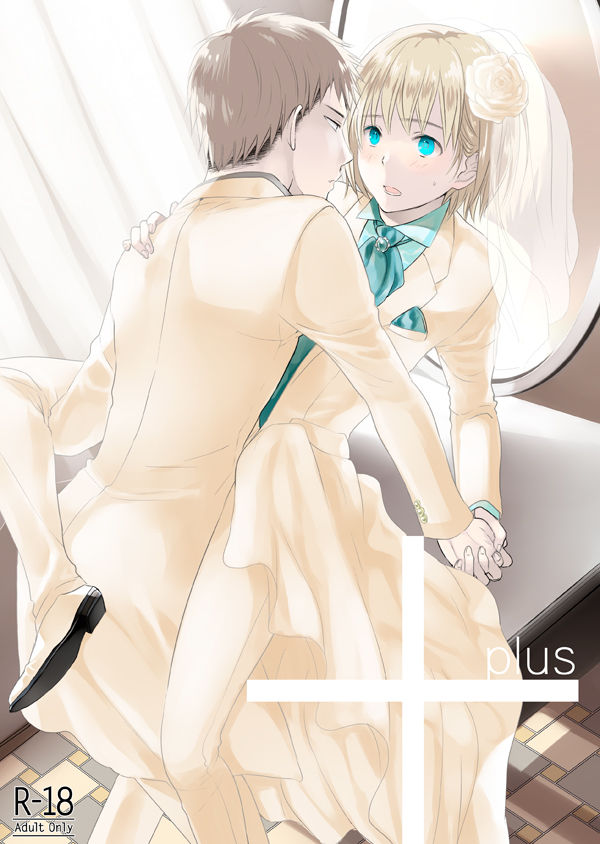 Plus + page 1 full
