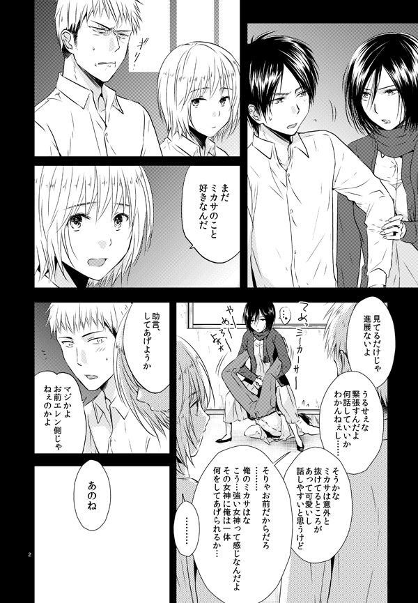 Plus + page 2 full