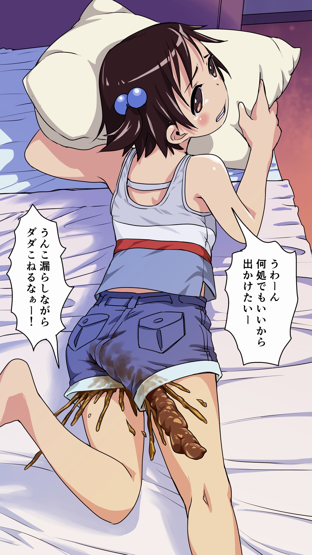 Ichigo Mashimaru Vol 01 page 2 full
