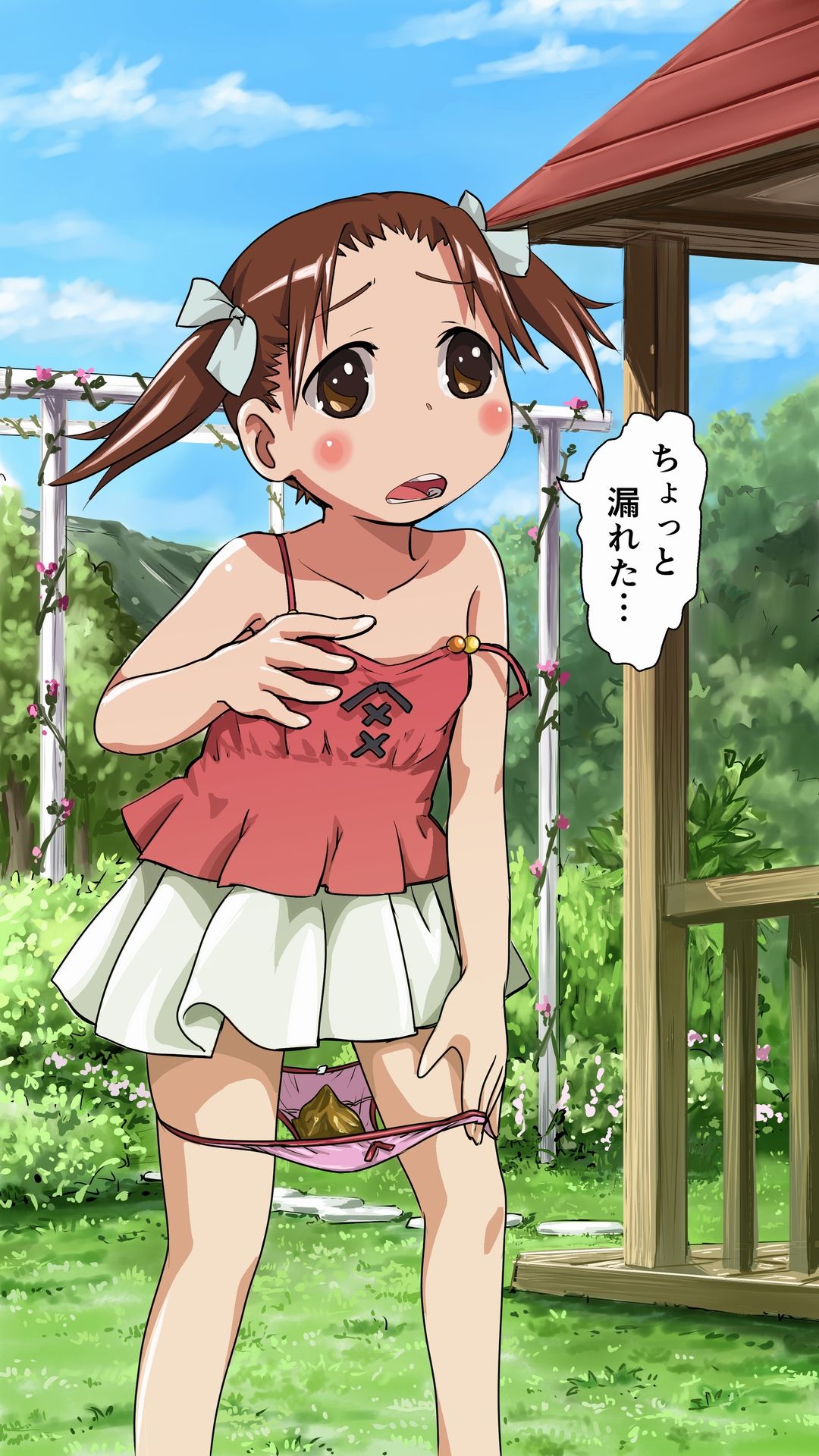 Ichigo Mashimaru Vol 01 page 5 full