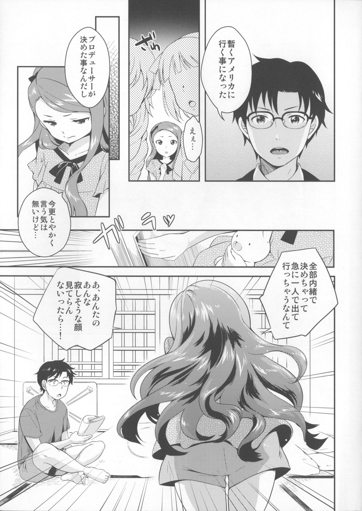 DECO page 4 full