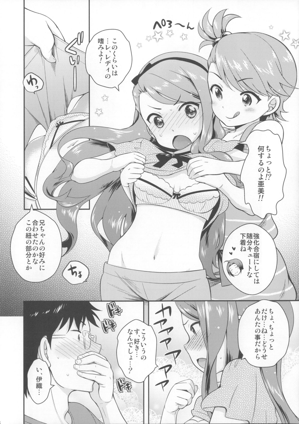 DECO page 7 full