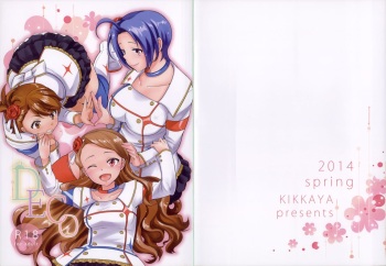 DECO cover