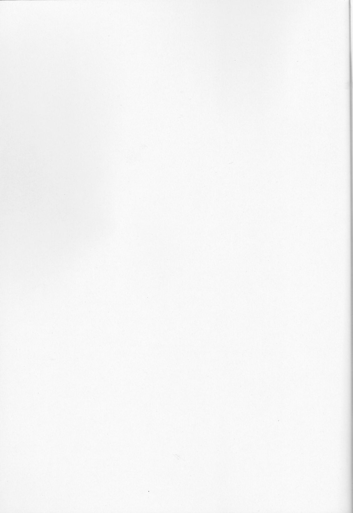 Unfair Game no Ketsumatsu wa page 2 full