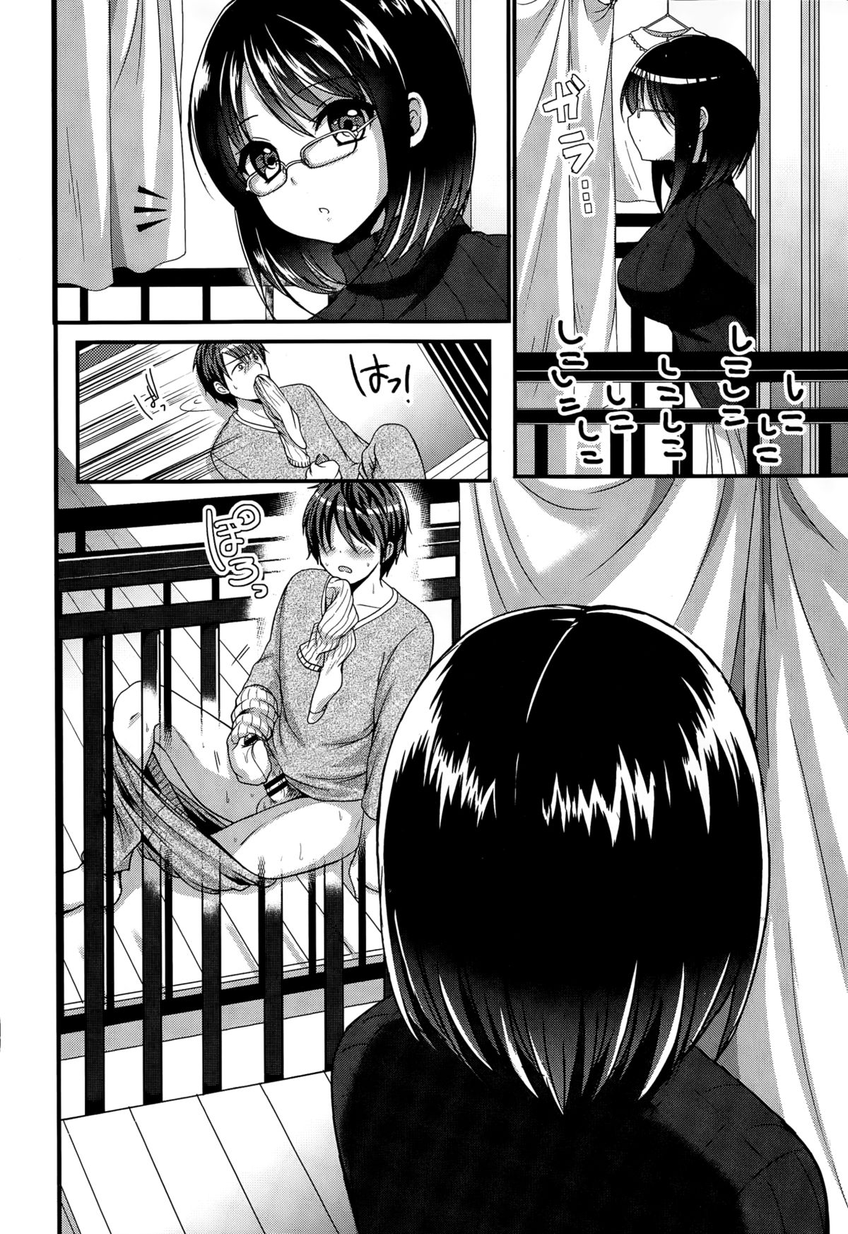 COMIC Europa 2015-03 page 10 full