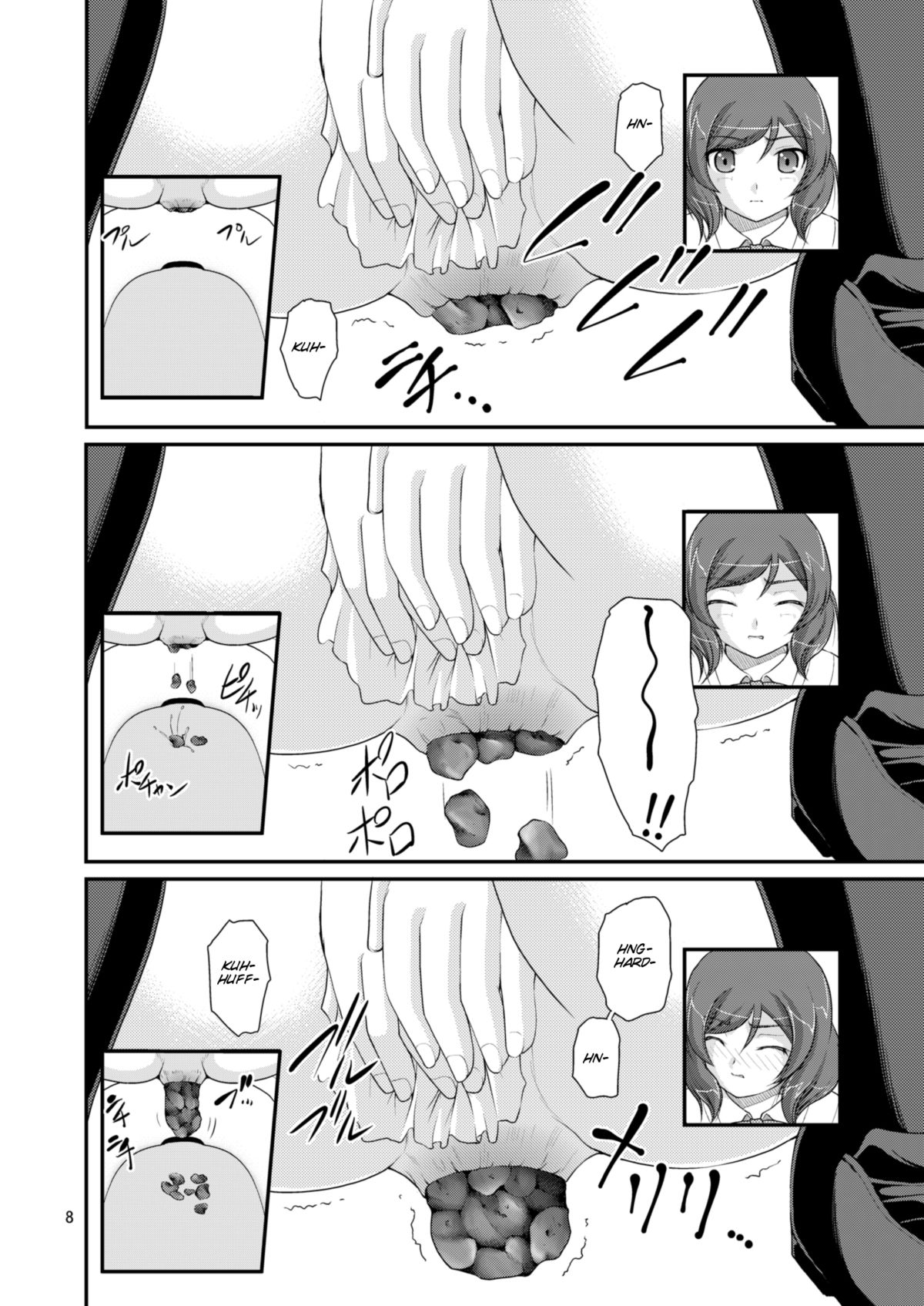 Bou Ninki School Idol Toilet Tousatsu vol. 3 page 9 full