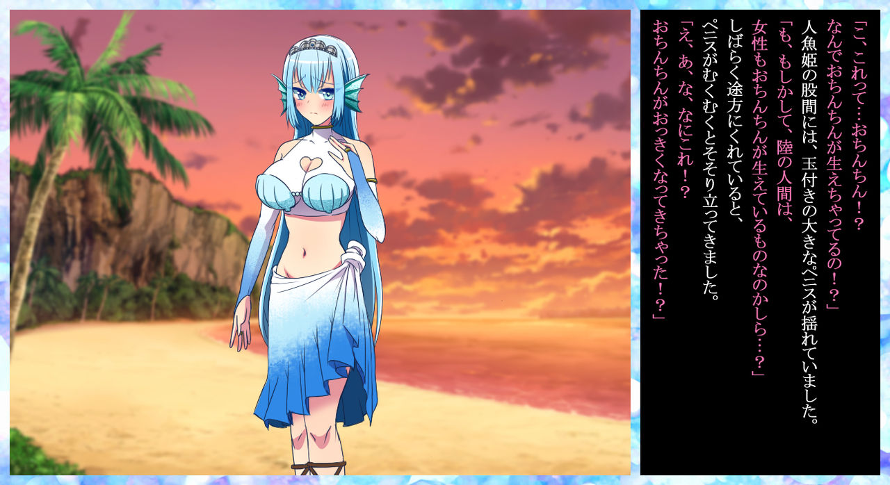 Futanari Ningyo Hime no Fushigi de Ecchi na 1 Shuukan page 10 full