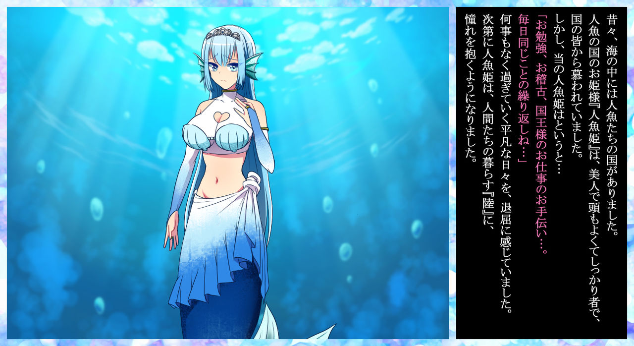 Futanari Ningyo Hime no Fushigi de Ecchi na 1 Shuukan page 3 full