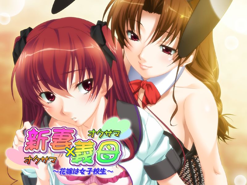 Okusama x Okusama - Hanayome wa Joshi Gakusei page 4 full