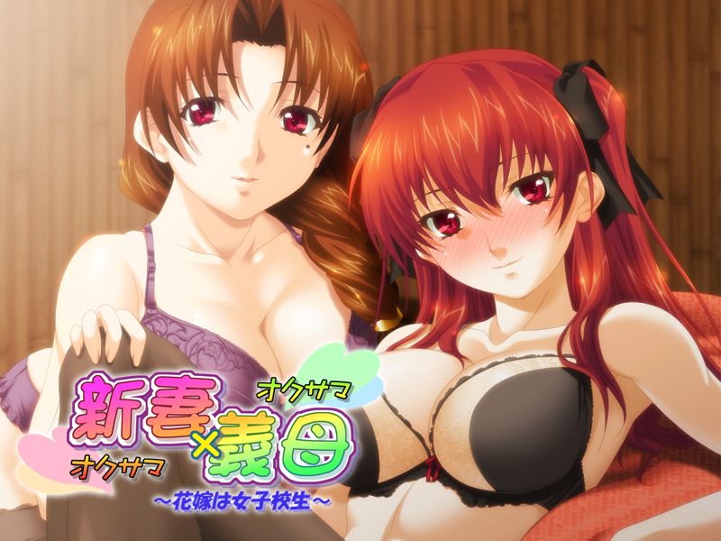 Okusama x Okusama - Hanayome wa Joshi Gakusei page 6 full