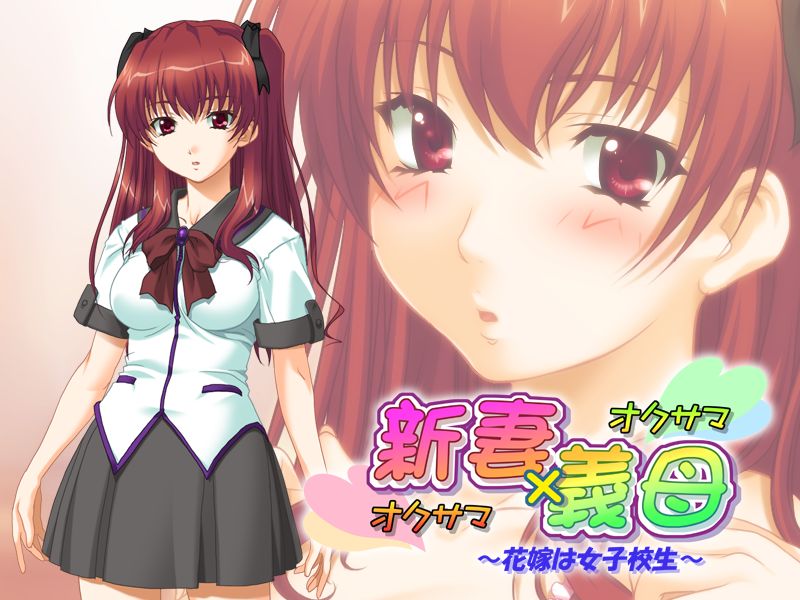 Okusama x Okusama - Hanayome wa Joshi Gakusei page 8 full