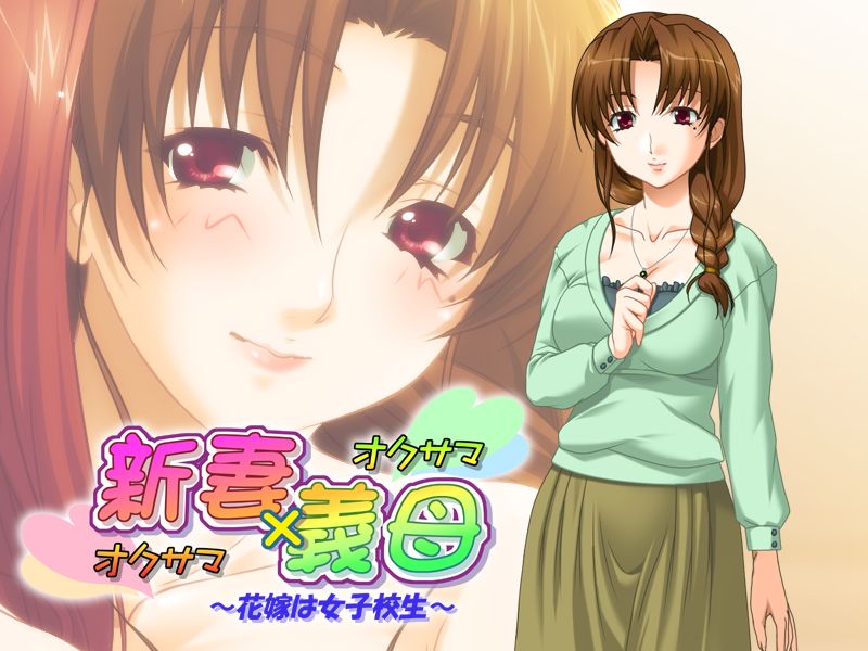 Okusama x Okusama - Hanayome wa Joshi Gakusei page 9 full