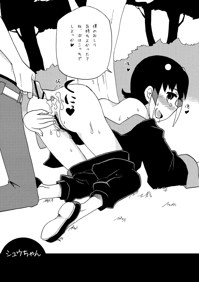 女体化ゴッデンまとめ page 1 full