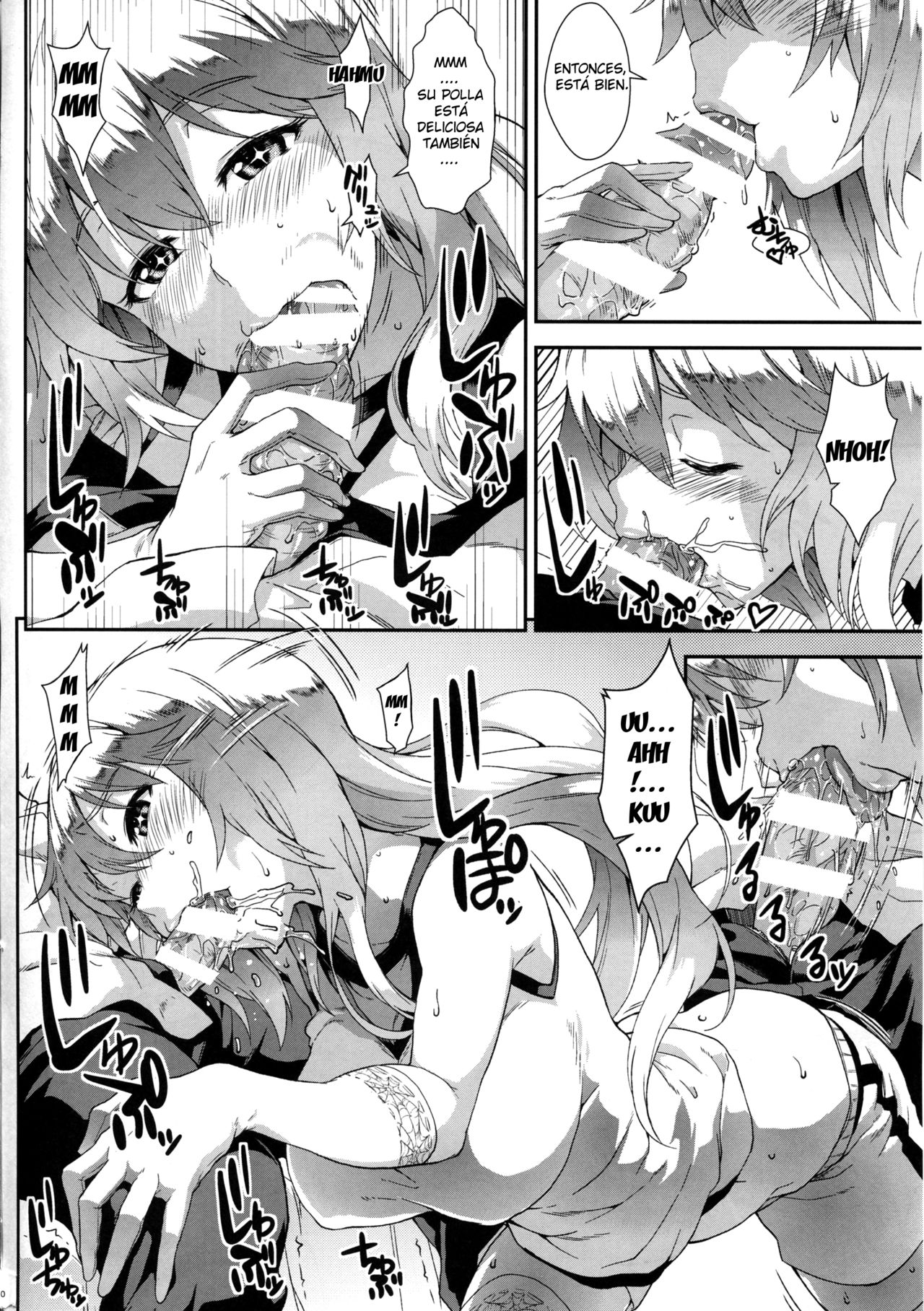 Houshoku Houen page 9 full