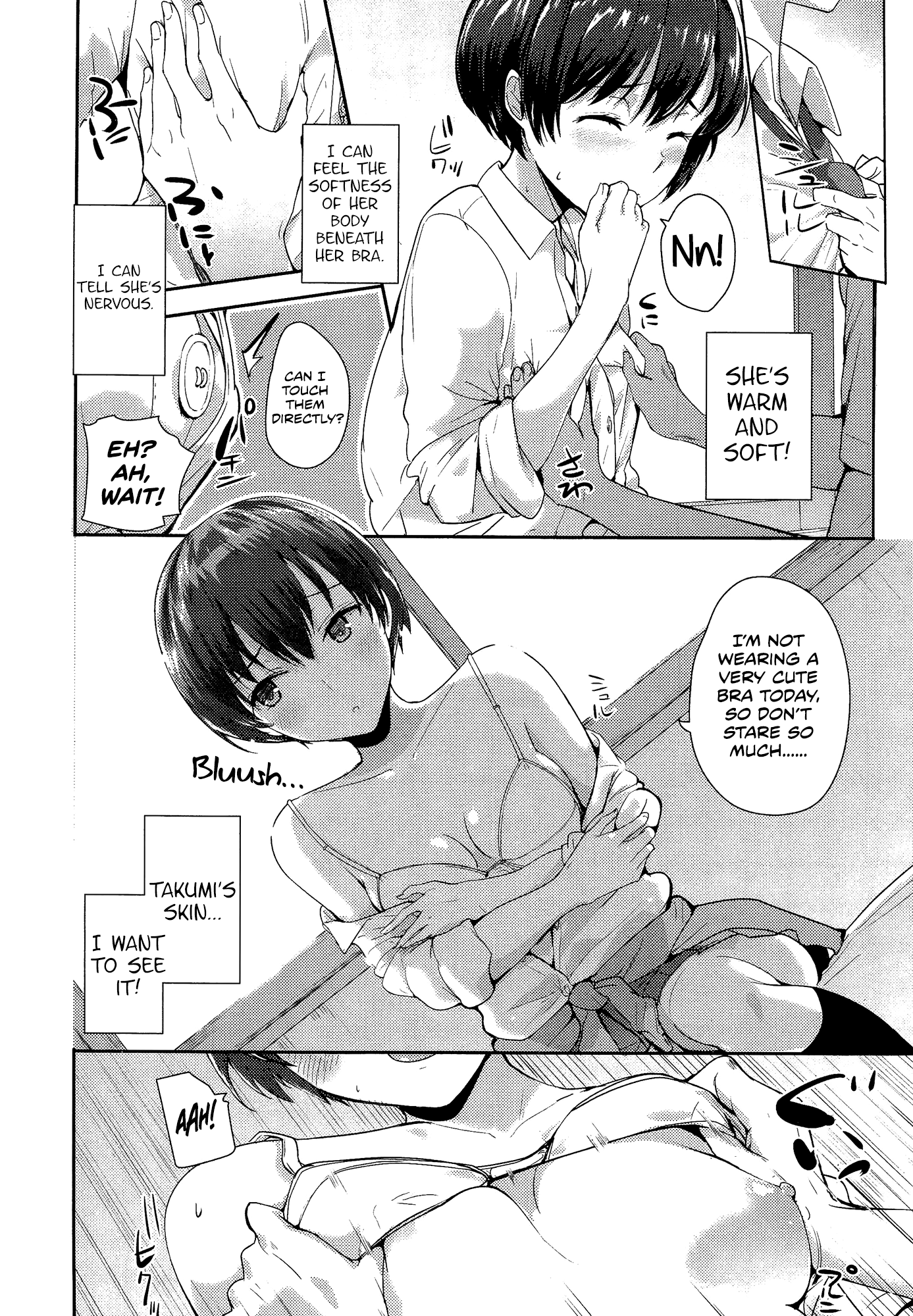 Kodomo Janaishi! | I'm Not a Little Kid! page 8 full