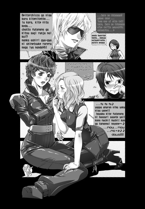 Artist: Yoshizawa Tomoaki page 4 full