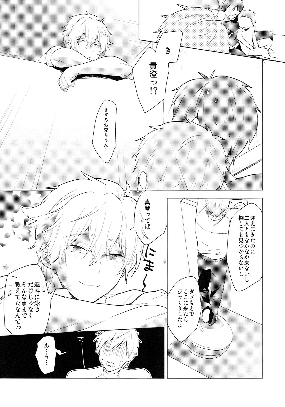 HM + KM page 6 full