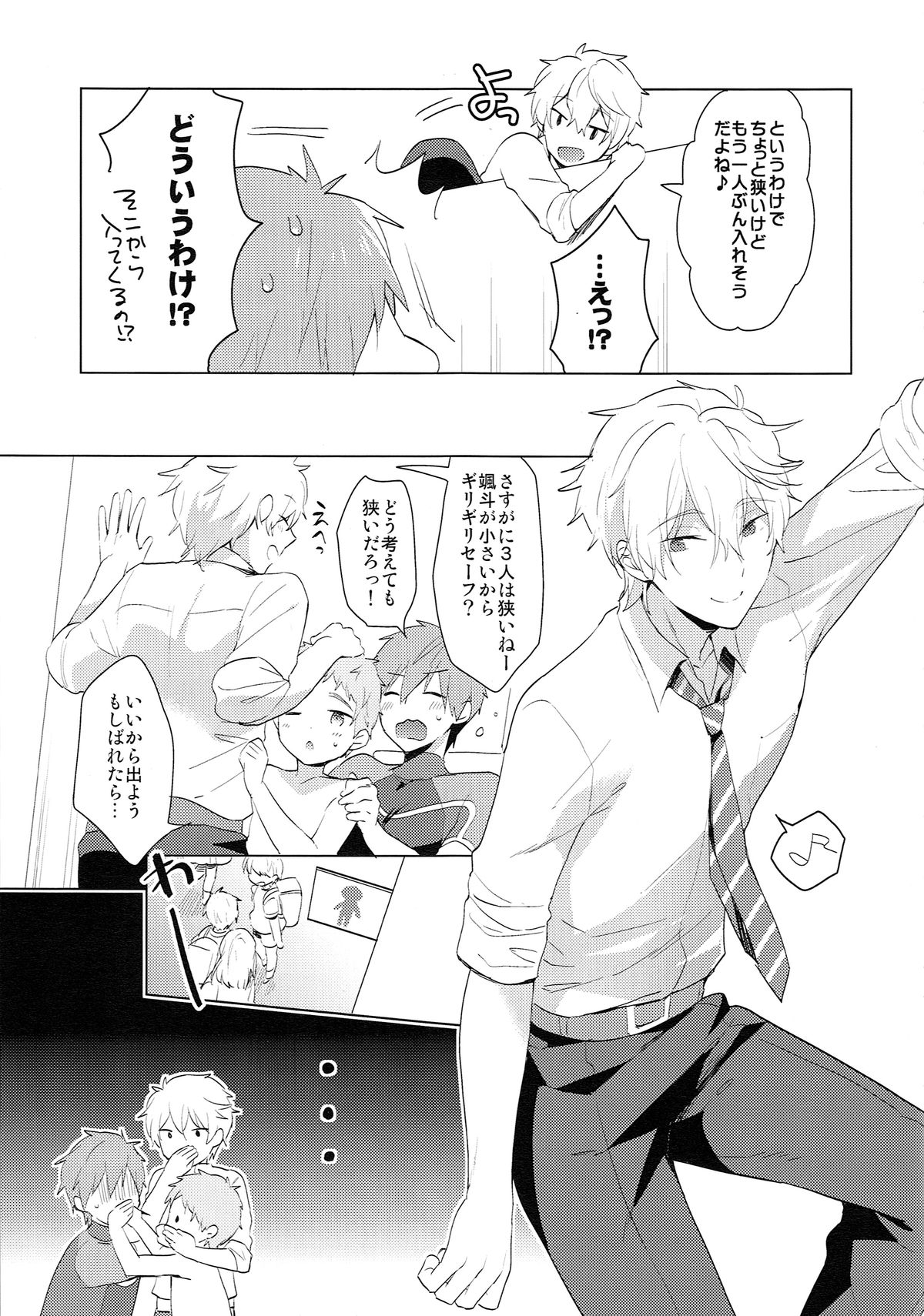 HM + KM page 8 full