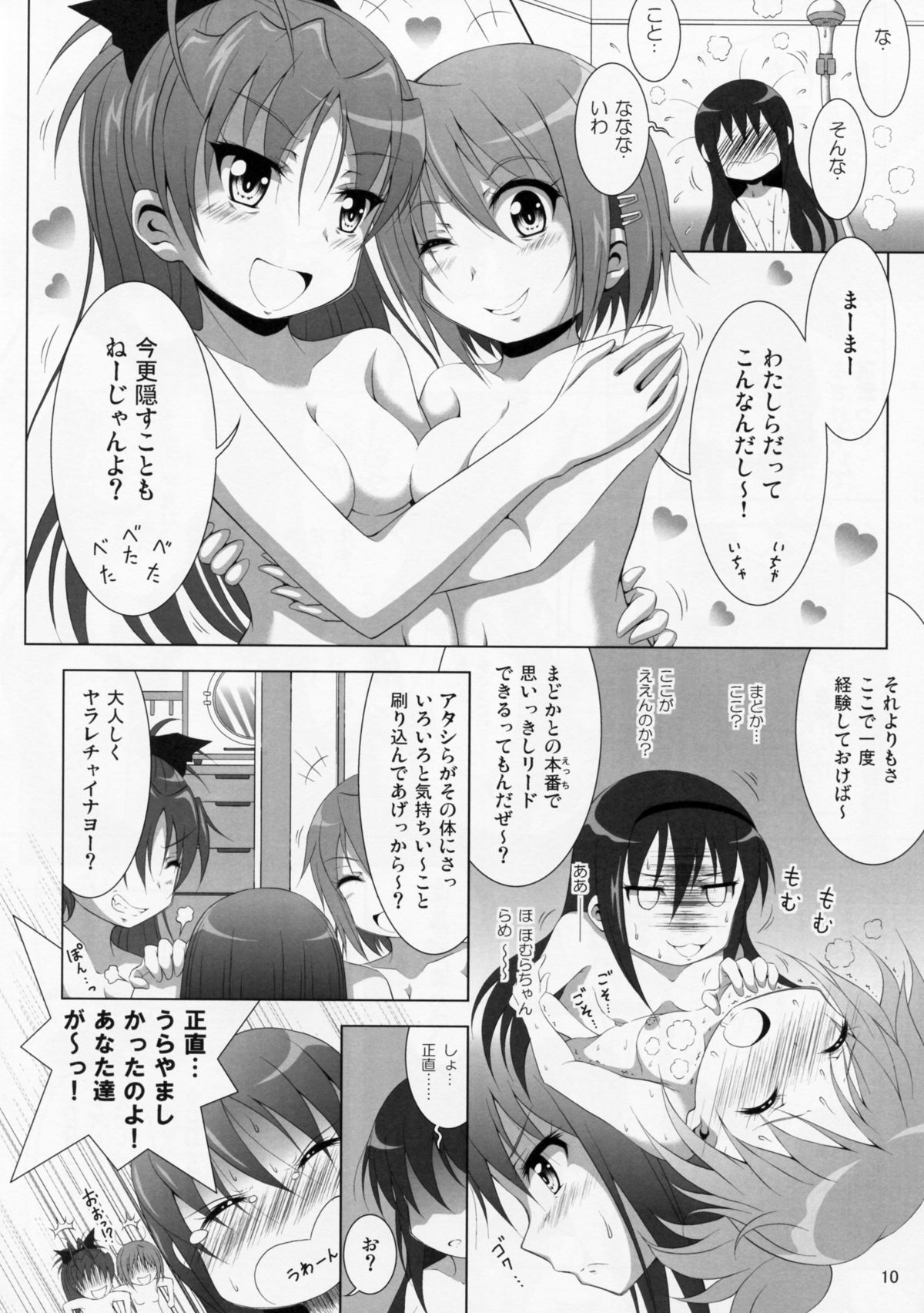 Final AnSaya 3 page 9 full