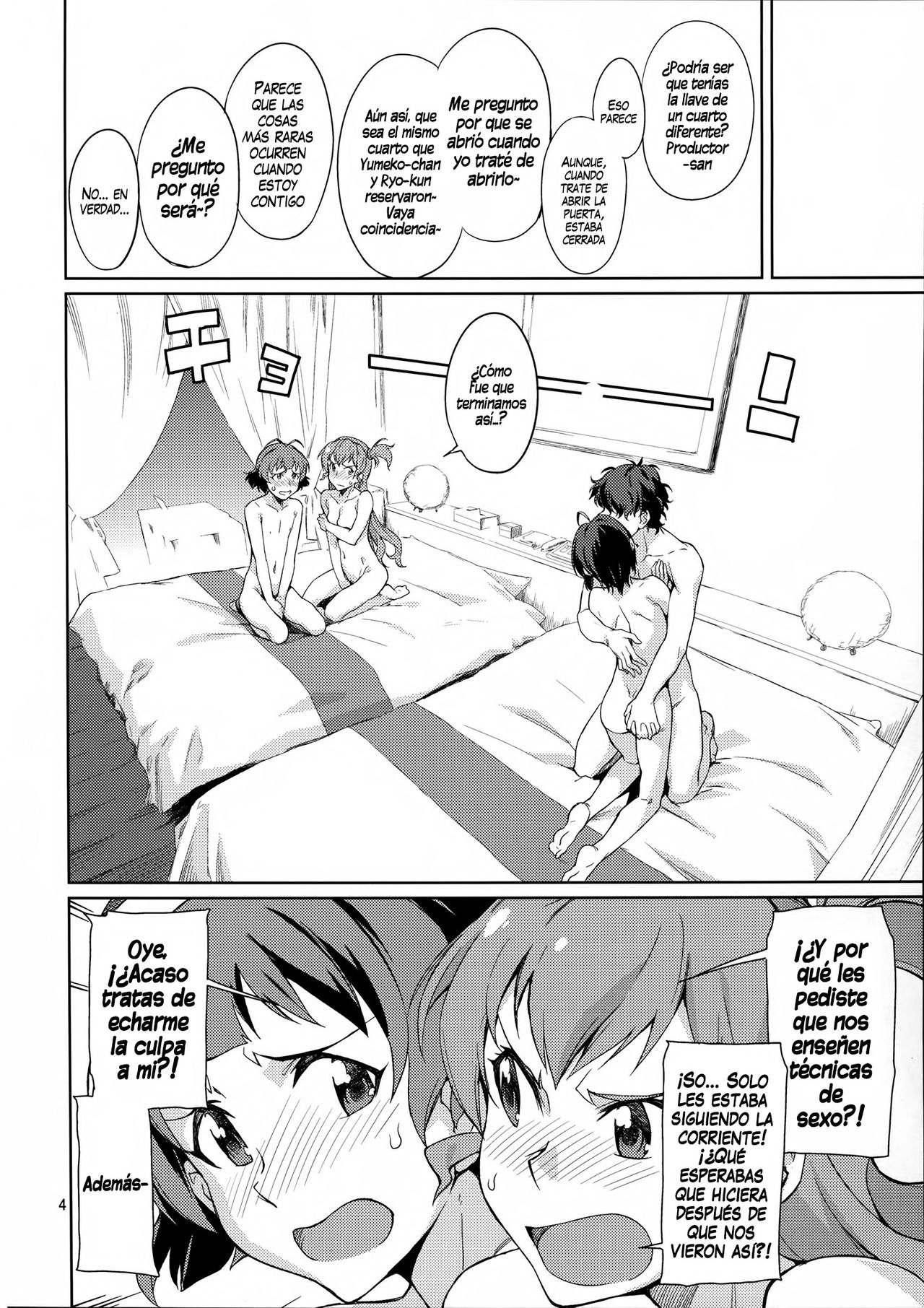 Oshiete! Azusa-san. page 5 full