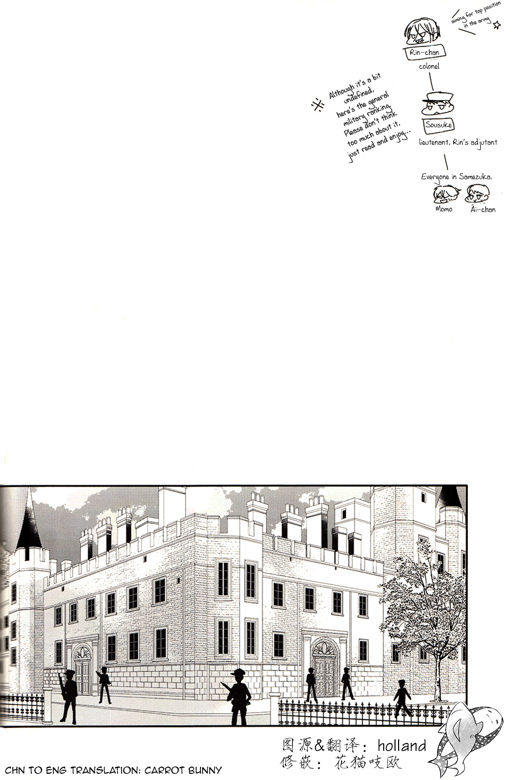 I swear page 3 full