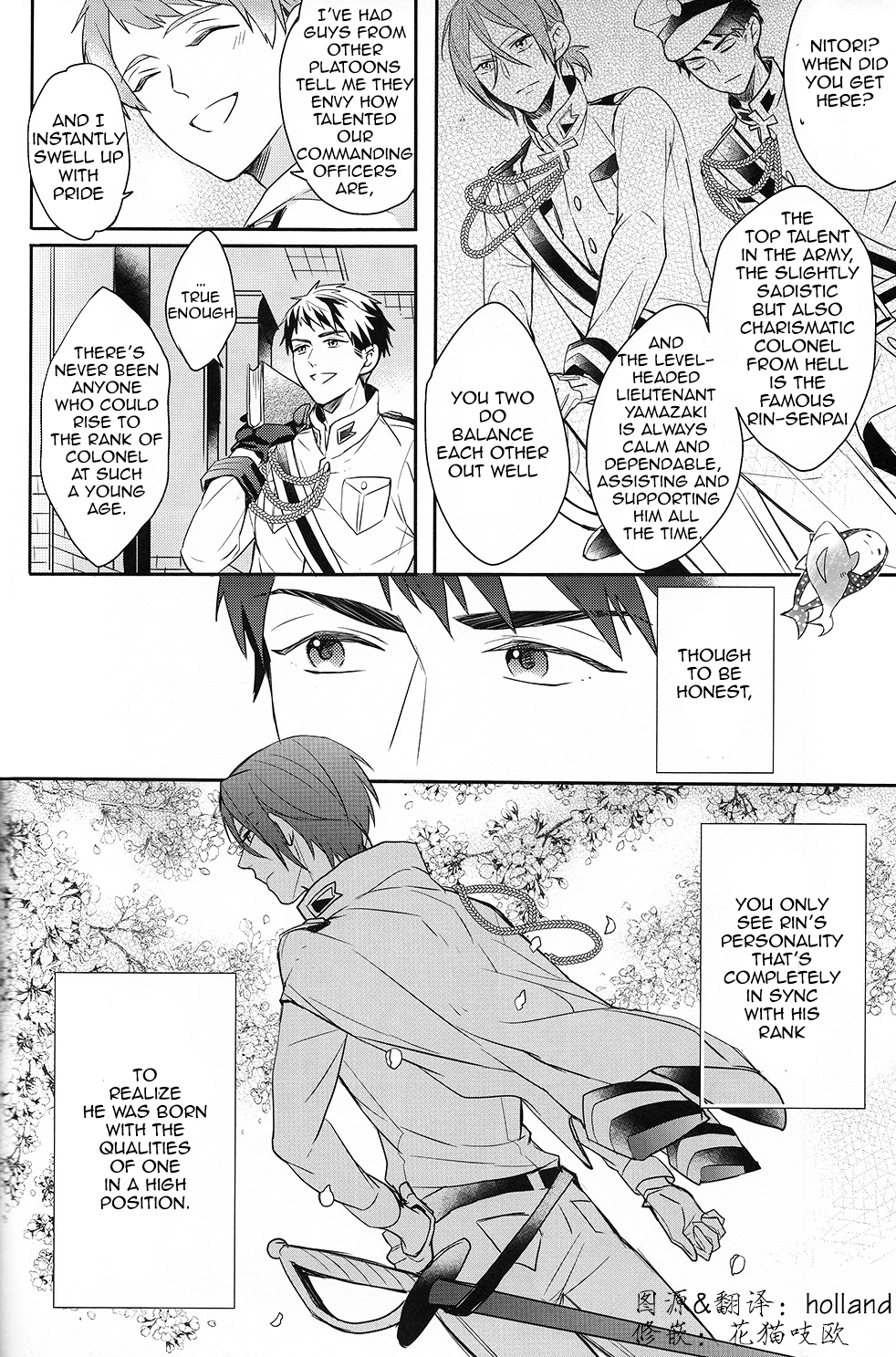 I swear page 7 full