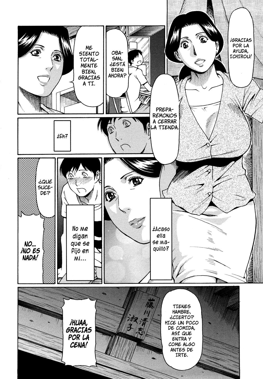 Boku no Suki na Oba-san | Me Gusta la Oba-san   =P666HF= page 4 full