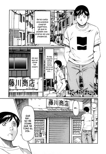 Boku no Suki na Oba-san | Me Gusta la Oba-san   =P666HF= cover