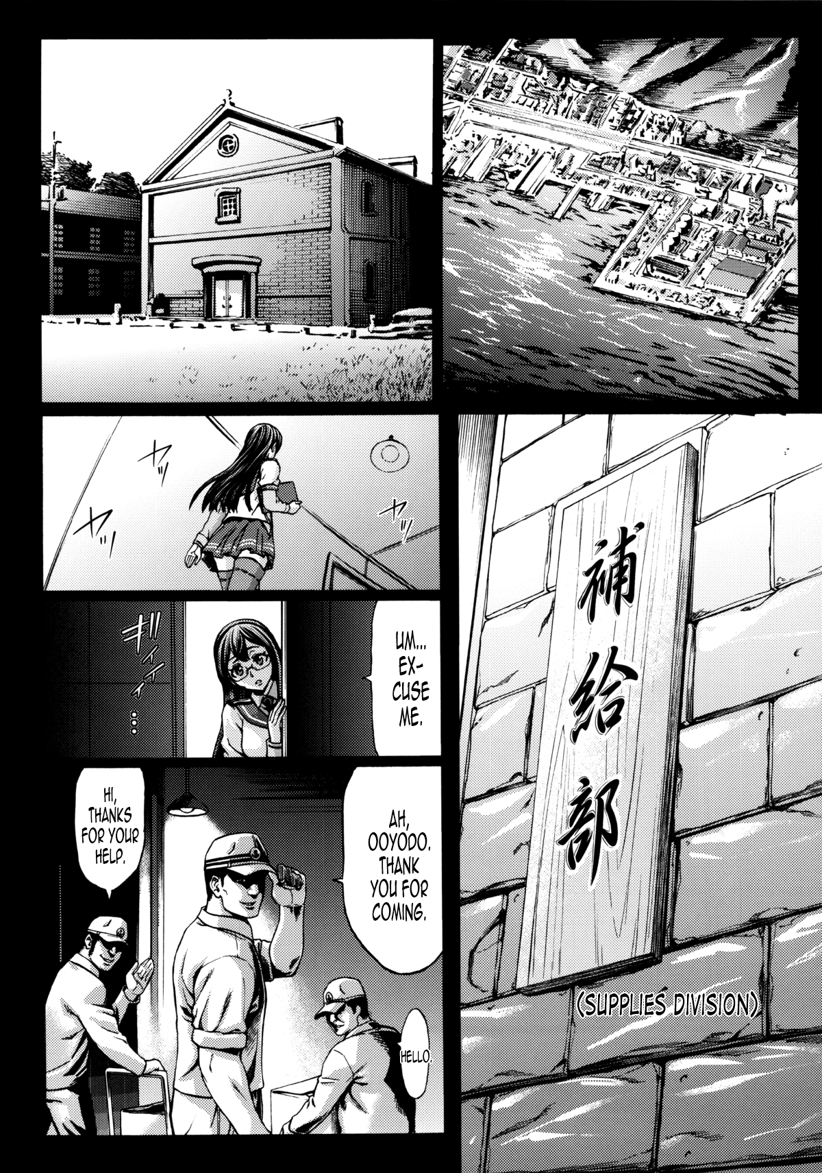 Recycle -Shizai wo Umu tame no Bakemono-tachi- | Recycle ~Enemy Vessels Used For Raw Materials~ page 3 full