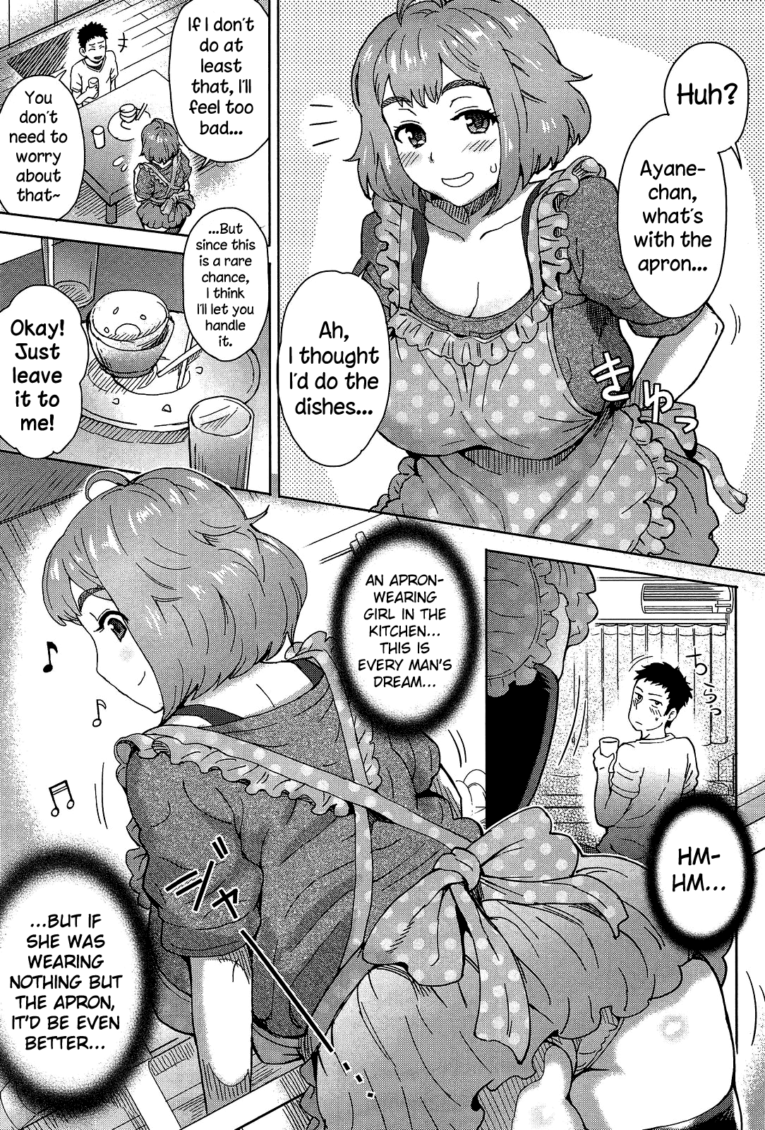 Tabegoro page 3 full
