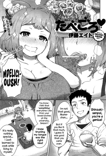 Tabegoro cover