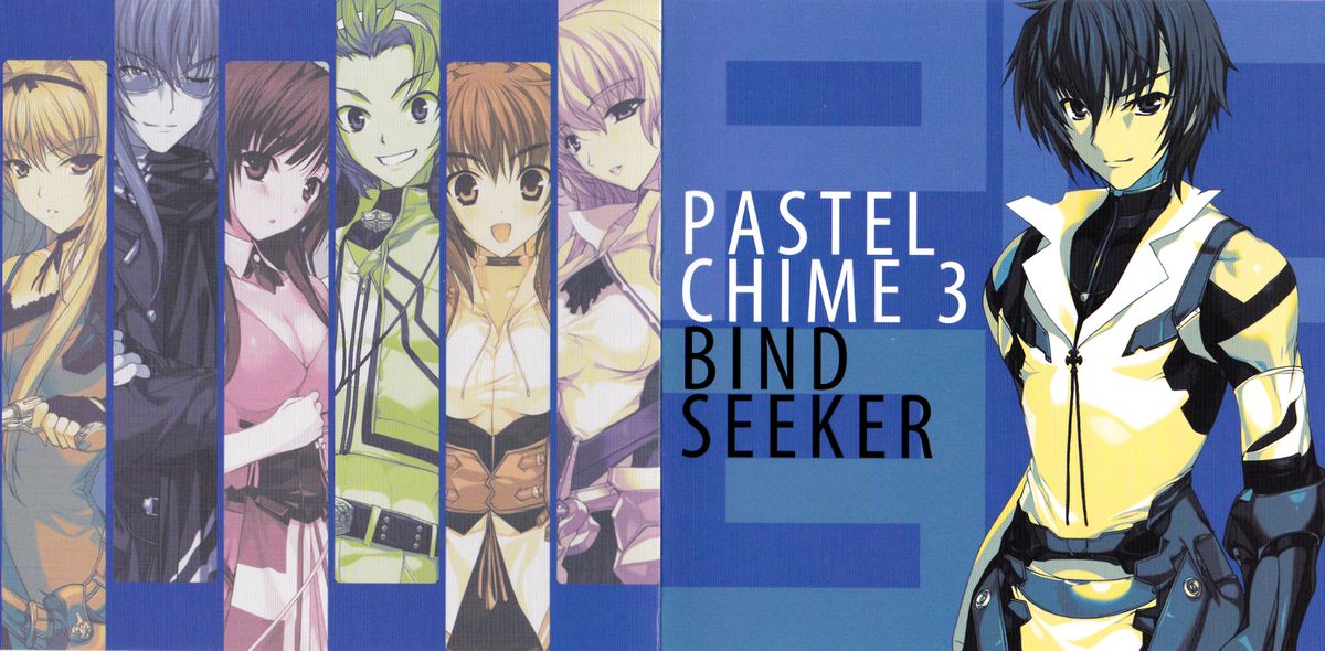 Pastel Chime 3 Guide Book + Extras page 1 full