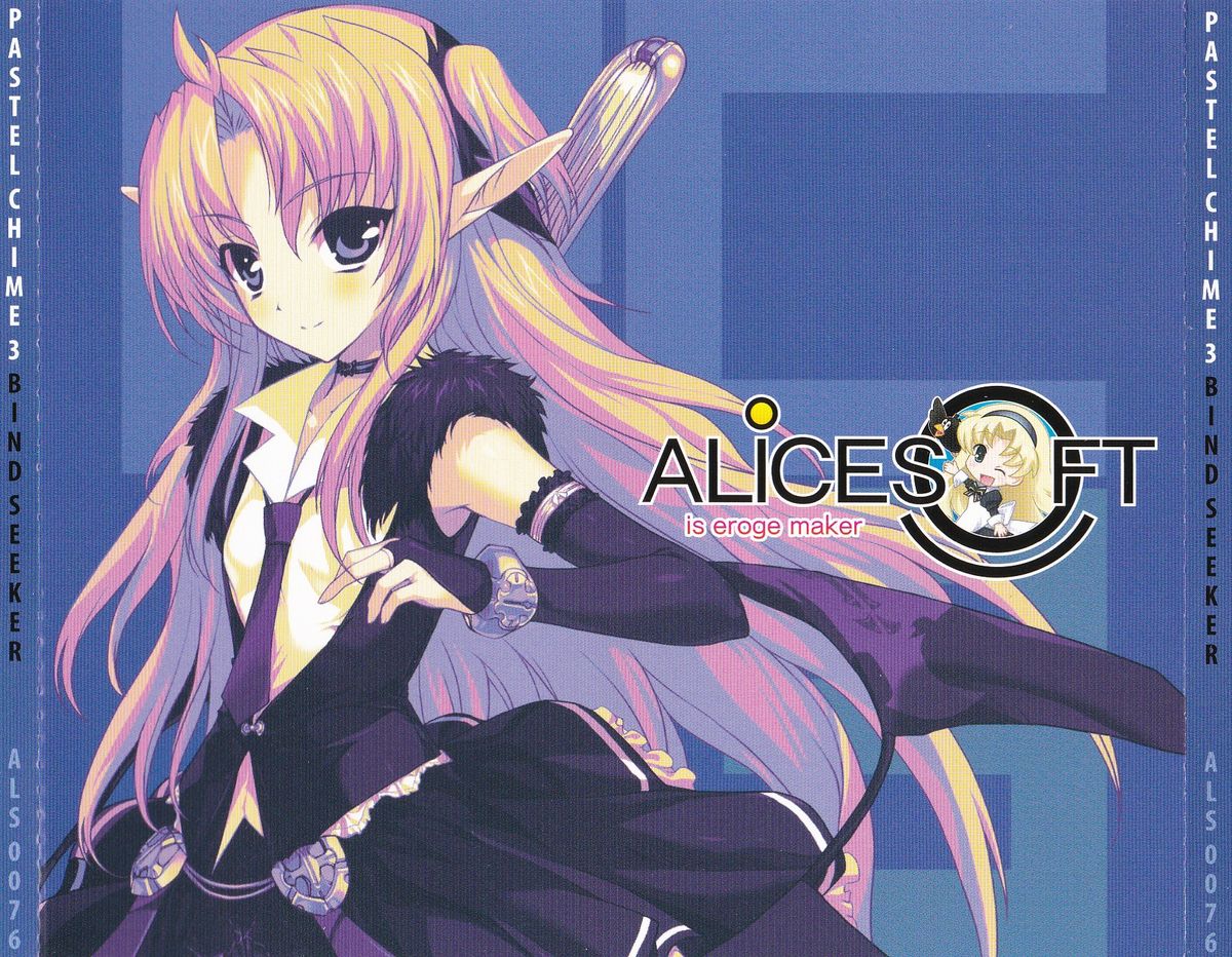 Pastel Chime 3 Guide Book + Extras page 2 full