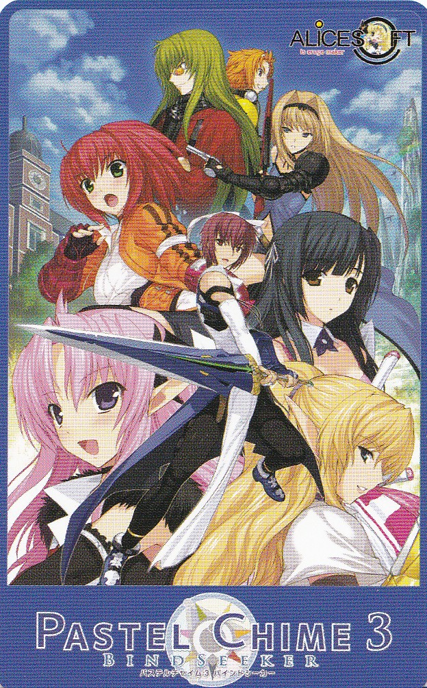 Pastel Chime 3 Guide Book + Extras page 3 full