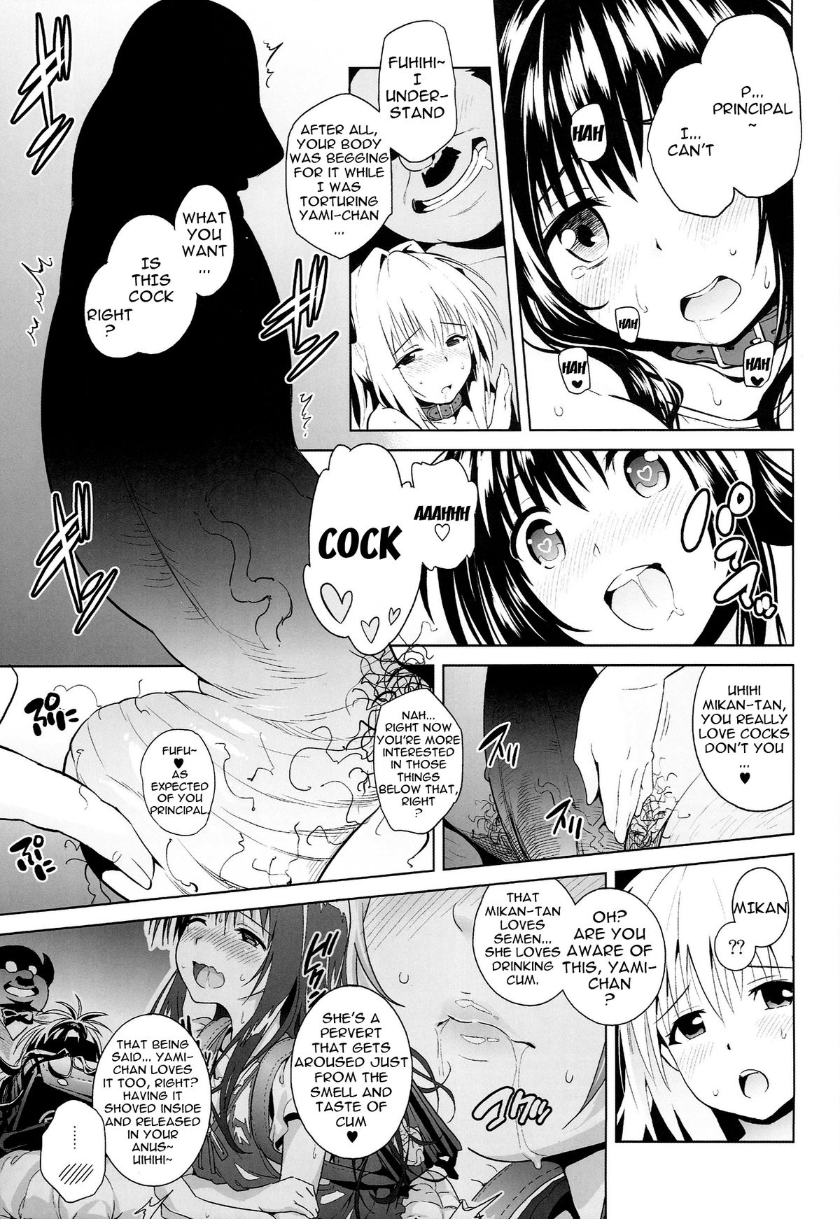 marble nymphet page 10 full