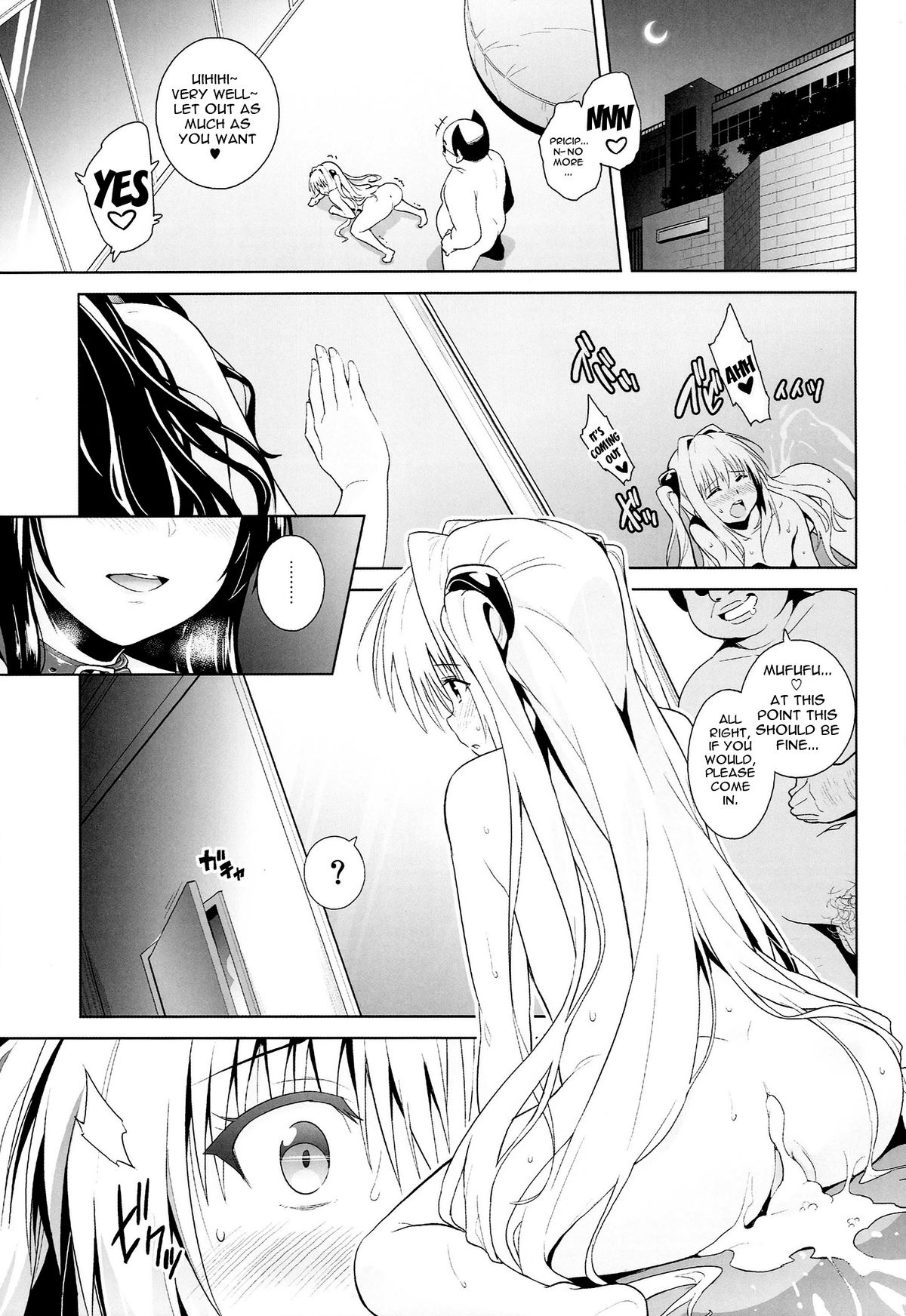 marble nymphet page 4 full