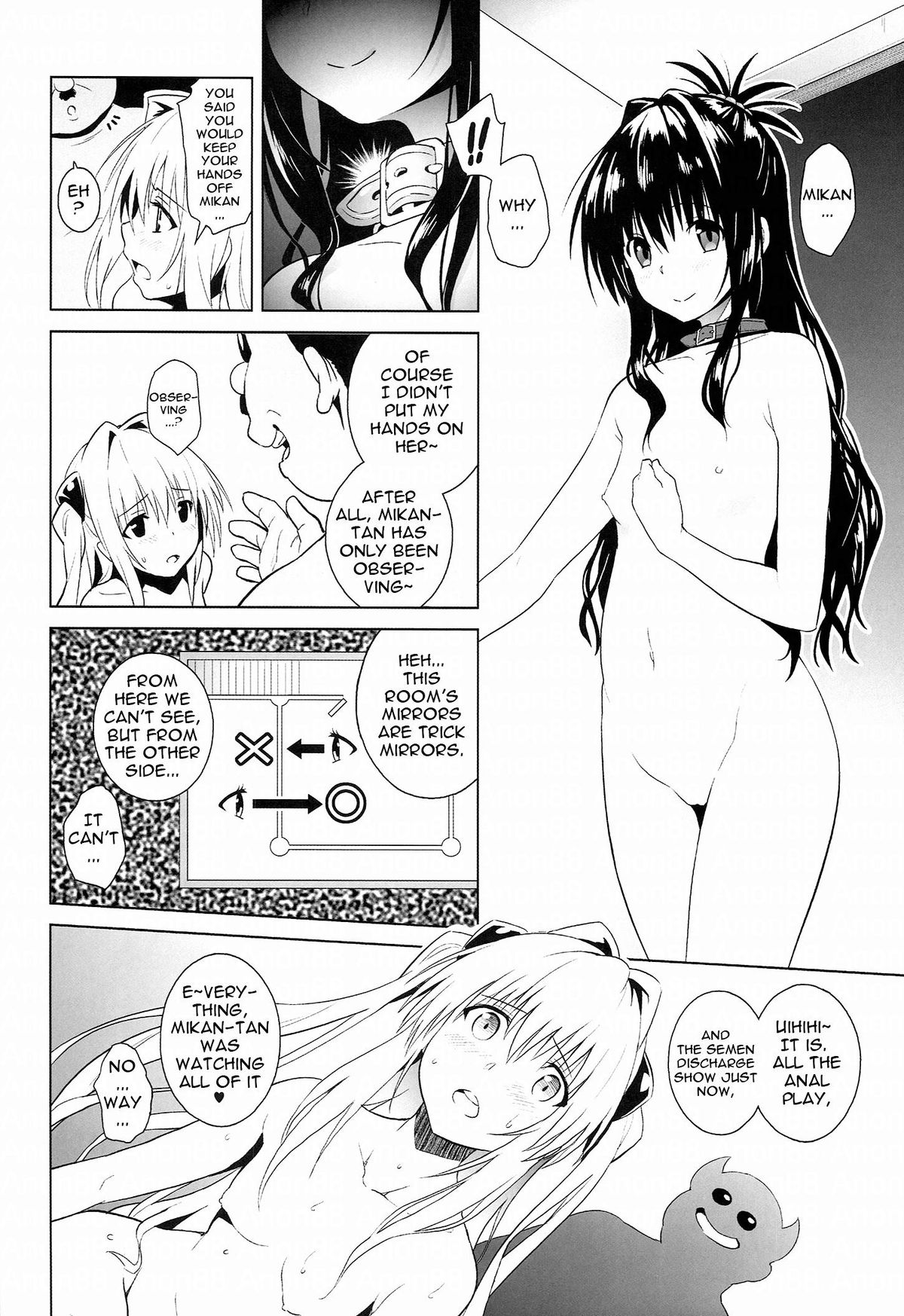 marble nymphet page 5 full