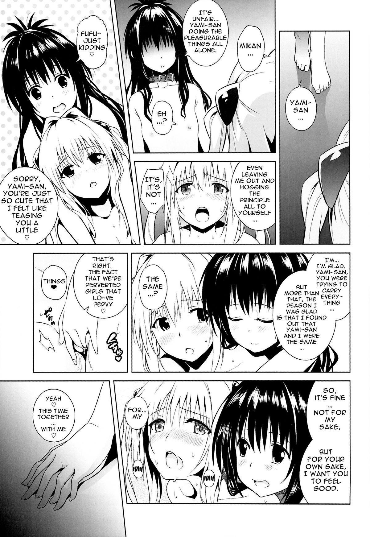 marble nymphet page 6 full