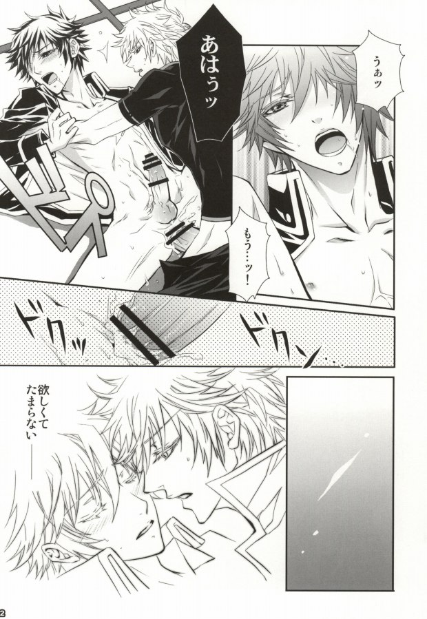 CLEVER DOG page 10 full