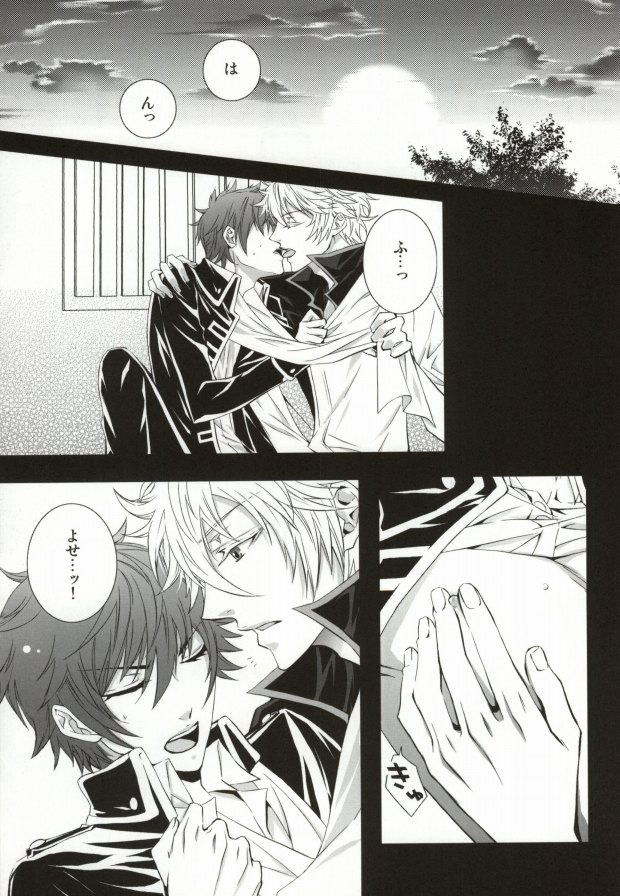 CLEVER DOG page 2 full